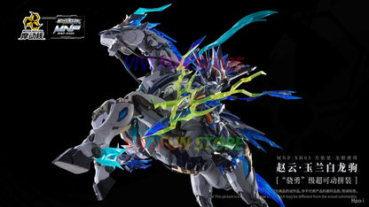 In Stock MOTOR NUCLEAR MNP-XH05 ZHAOYUN Assembling Movable Model Toys Alloy Skeleton Mecha TIANYOUXING LONGDANHUJIANG With Horse
