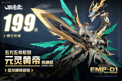 In Stock Yuyitang GS-TOYS YUAN LING HUANG DI Assembling Movability Model Toys Mecha Emp-01 Mc-01 EMPEROR HUANG DI YING LONG
