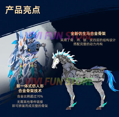In Stock MOTOR NUCLEAR MNP-XH05 ZHAOYUN Assembling Movable Model Toys Alloy Skeleton Mecha TIANYOUXING LONGDANHUJIANG With Horse