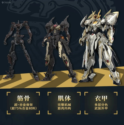 In Stock Yuyitang GS-TOYS YUAN LING HUANG DI Assembling Movability Model Toys Mecha Emp-01 Mc-01 EMPEROR HUANG DI YING LONG