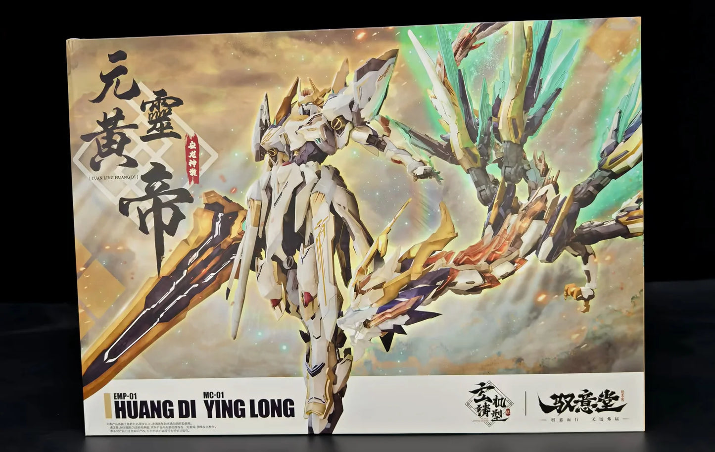 In Stock Yuyitang GS-TOYS YUAN LING HUANG DI Assembling Movability Model Toys Mecha Emp-01 Mc-01 EMPEROR HUANG DI YING LONG