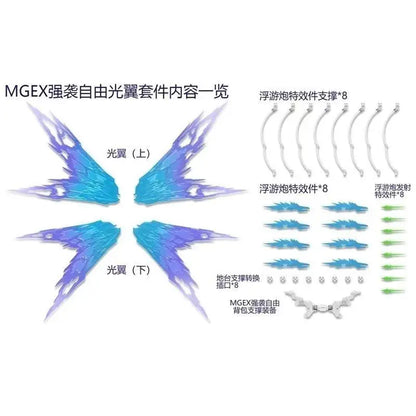 Kosmos 1/100 MGEX Aile Strike Freedom RGB Kit - Multicolor LED Lighting for 1/100 MGEX